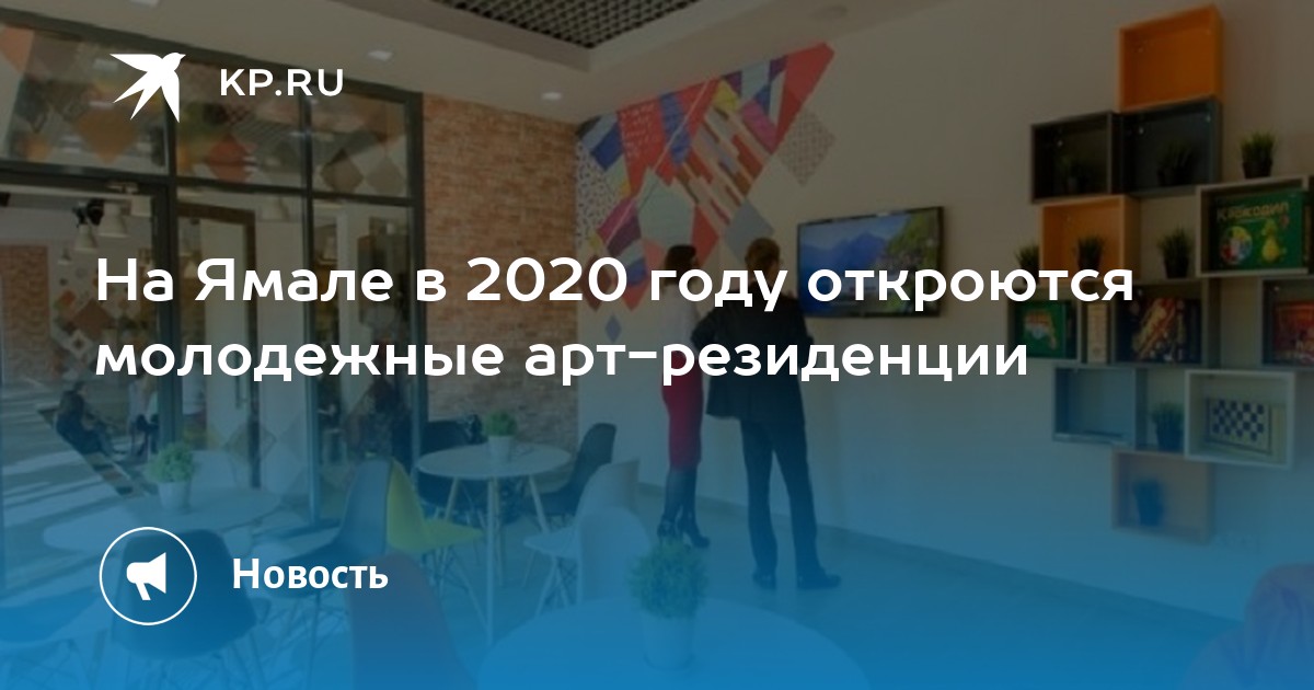 Магазин Одежды Ямал Новый Уренгой