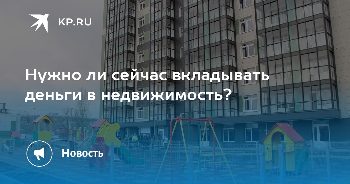 вкладывать деньги в игру вкладывать деньги в игру