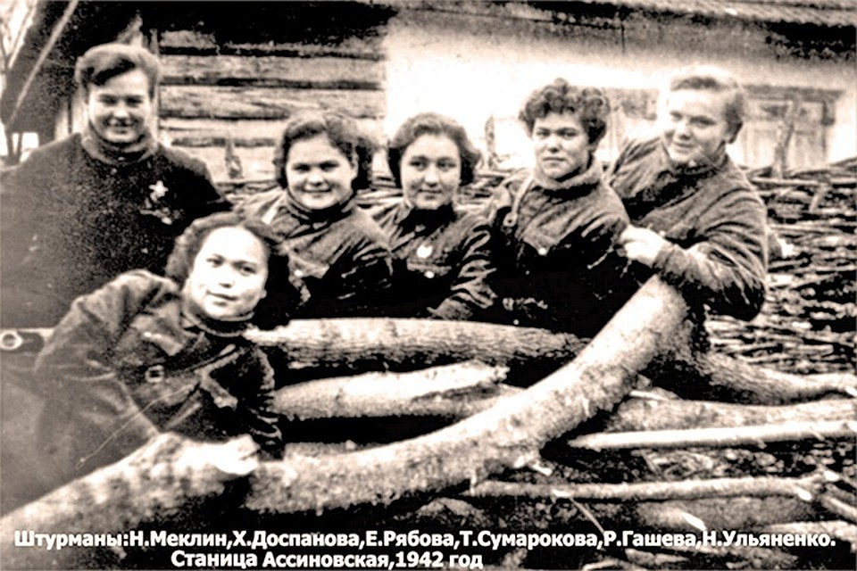 Как Хиуаз Доспанова на «ласточке» фашистов бомбила Как Хиуаз Доспанова на «ласточке» фашистов бомбила