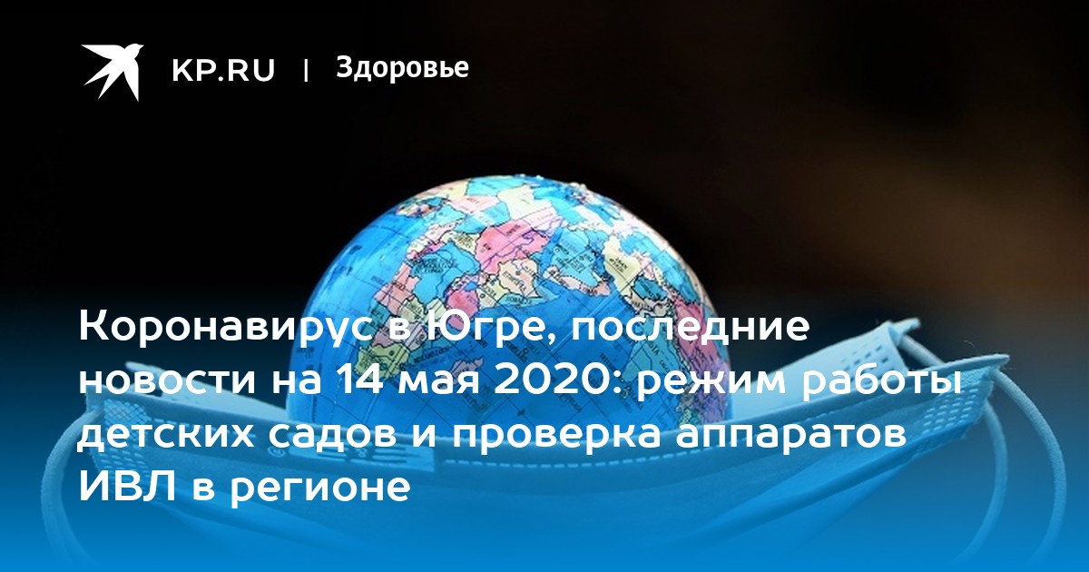 10 октября 2020. 02. октябрь 2020 года. 2019 фото. 10 октября день психического здоровья.