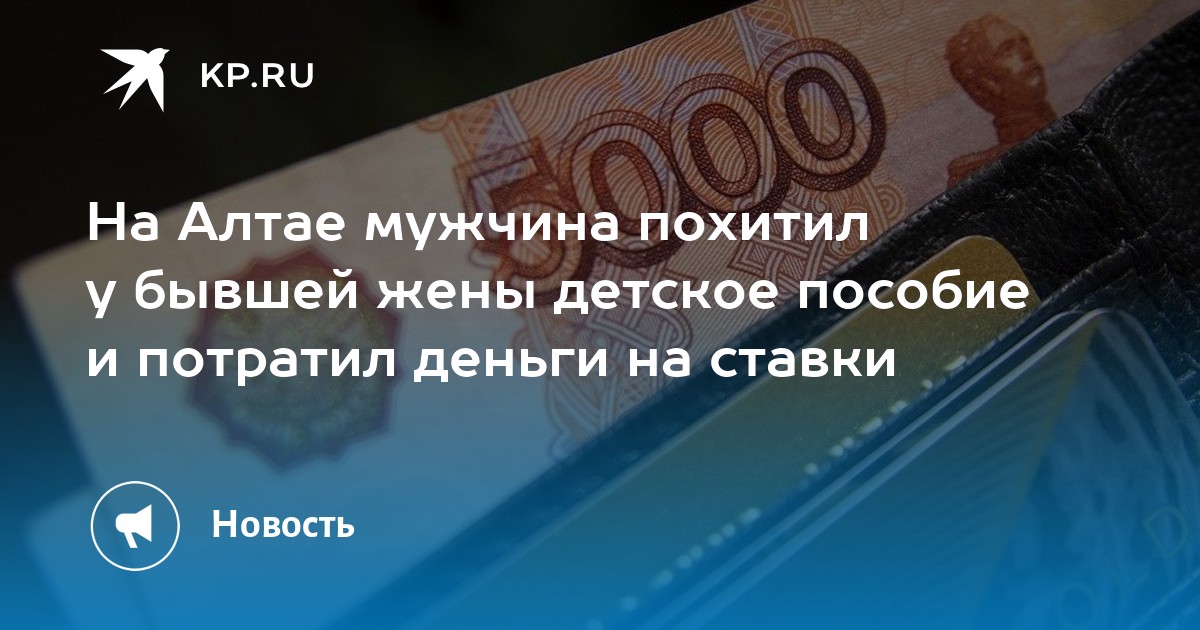 ставки игр на деньги ставки игр на деньги