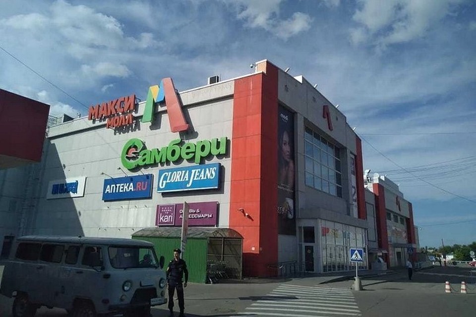 Магазин карина хабаровск