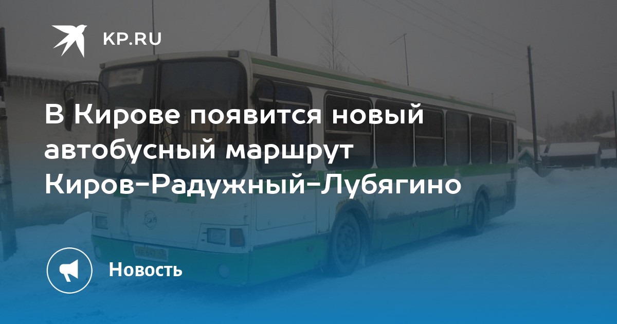 Новые авто киров