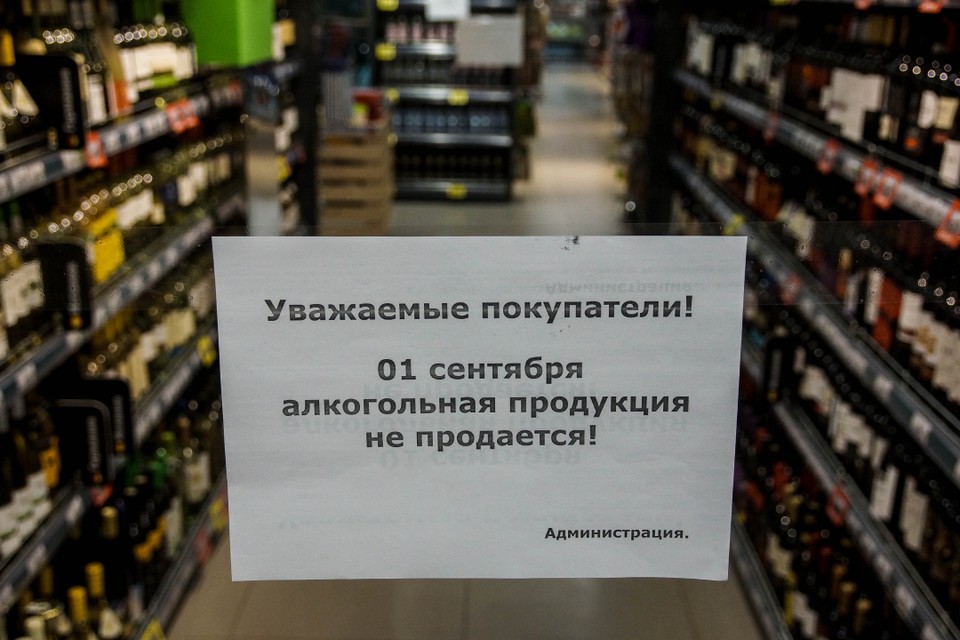 Что Нельзя Продавать В Магазине