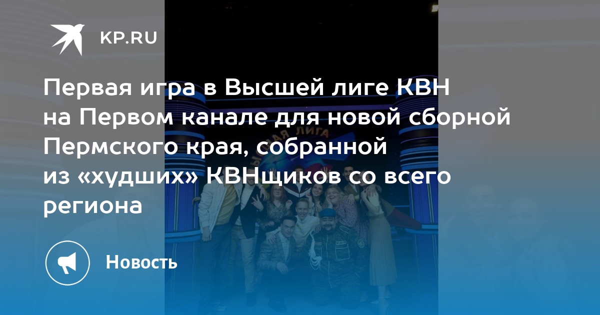 игра на первом канале на деньги игра на первом канале на деньги