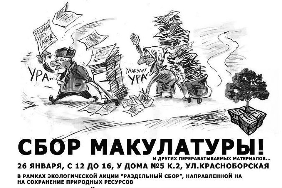 ���������� �������� �������, ����