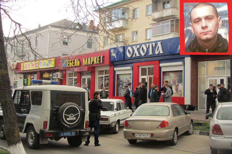 Магазин Охота В Белгороде