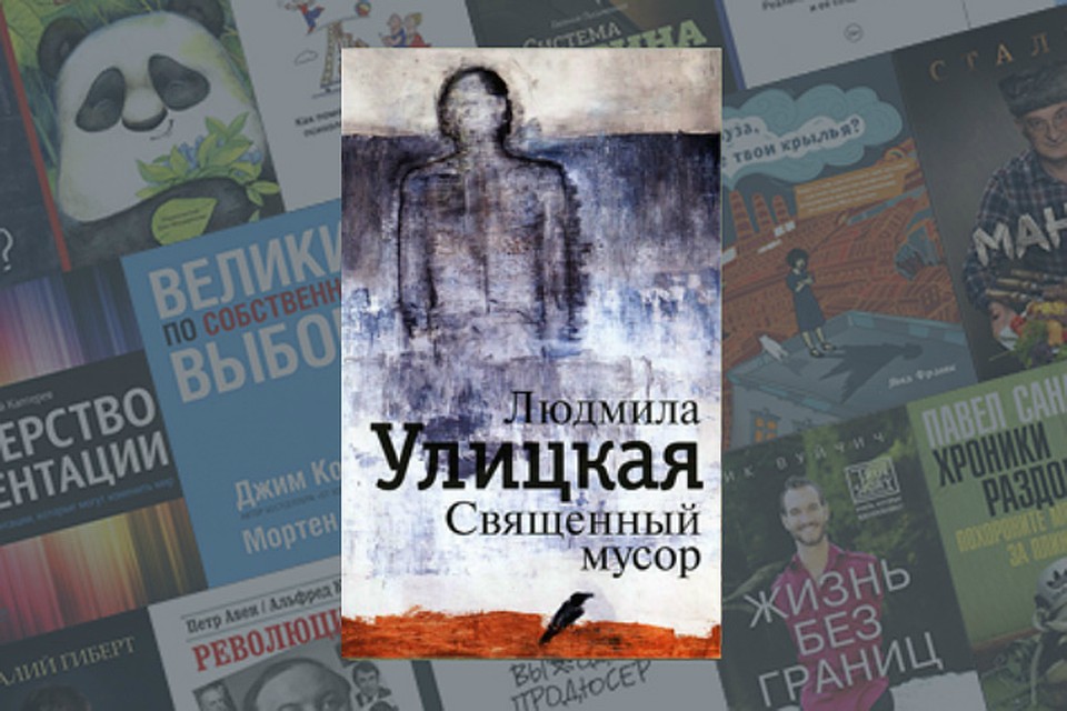 КНИГИ Л.УЛИЦКОЙ СКАЧАТЬ БЕСПЛАТНО КНИГИ Л.УЛИЦКОЙ СКАЧАТЬ БЕСПЛАТНО