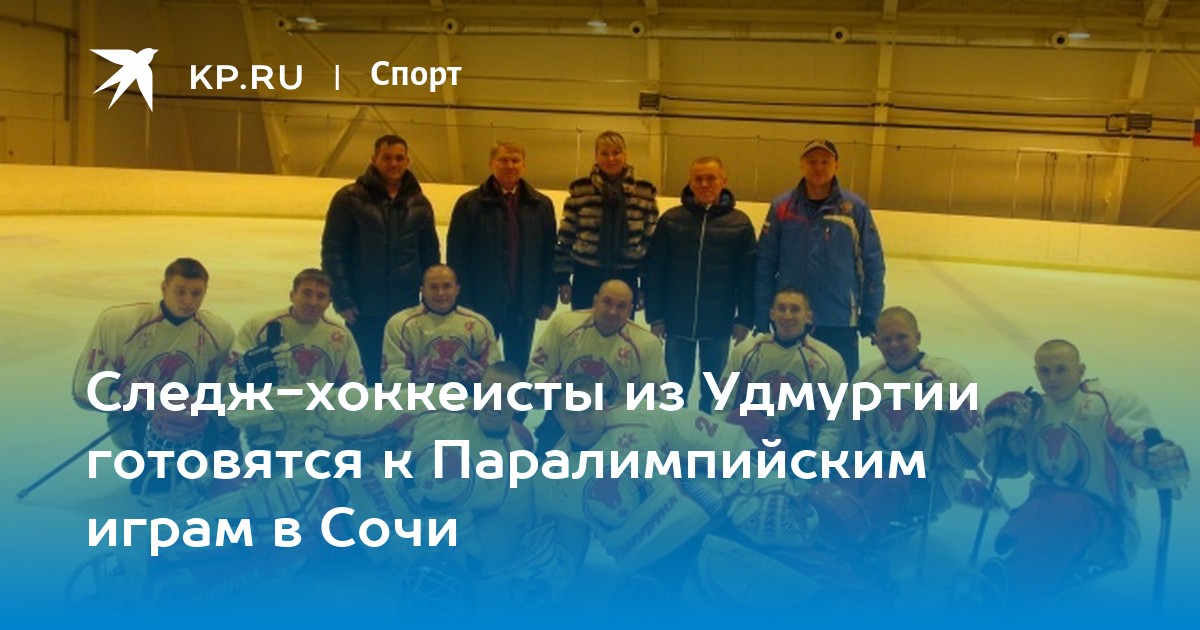 деньги к играм сочи деньги к играм сочи