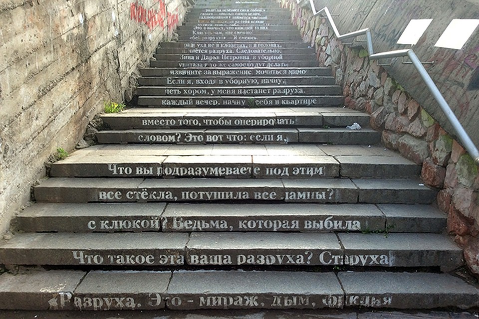 теста июня 9 из Лестница теста июня 9 из Лестница