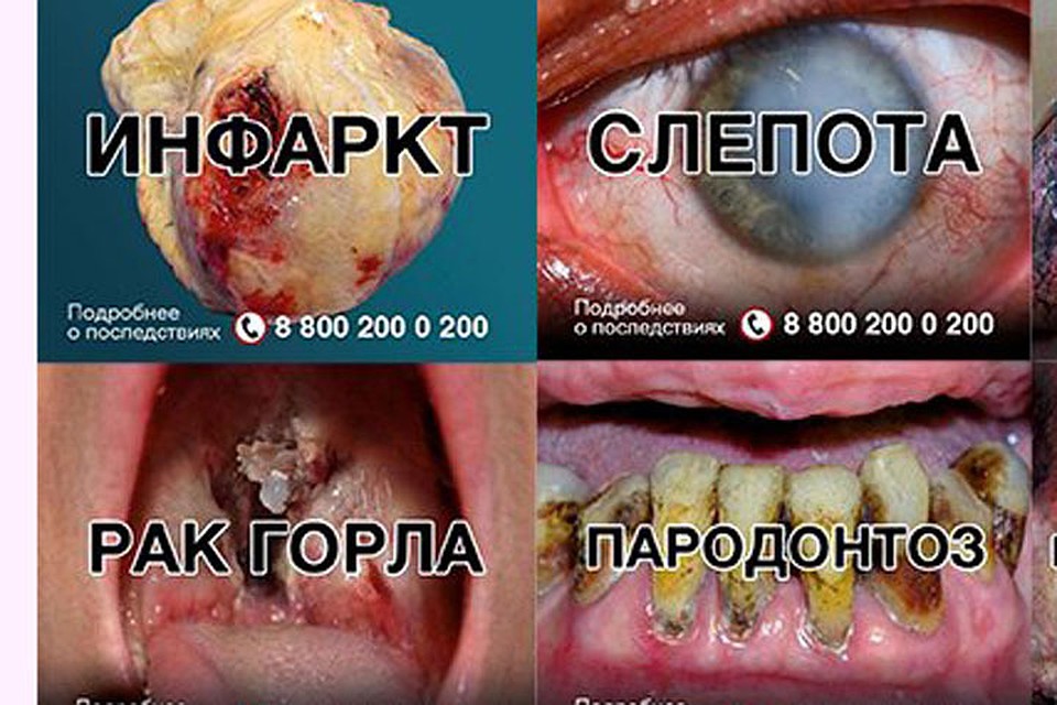 Спасибо, кто придумал картинки на сигаретах