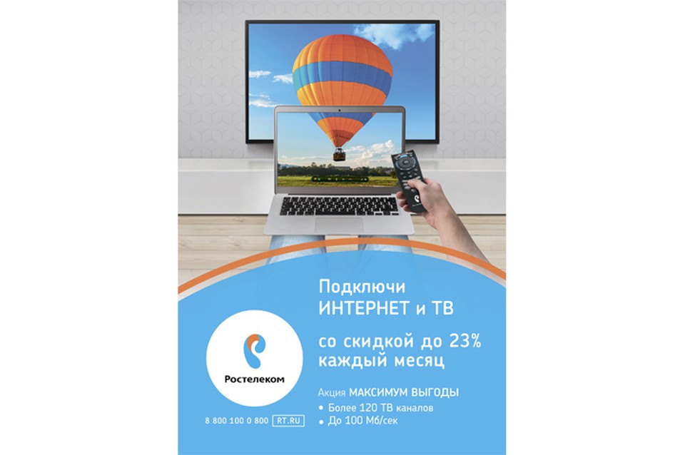Максимум Интернет Магазин Ижевск