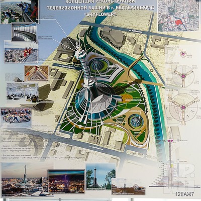 Проекты в екатеринбурге в 2025 году