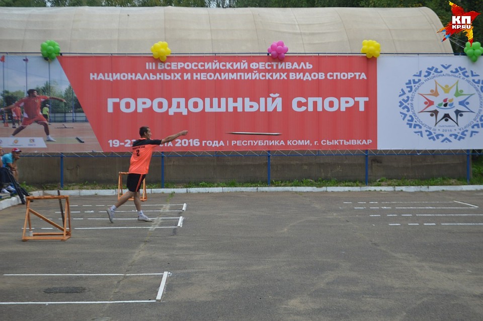 Неолимпийские виды спорта. Фестиваль неолимпийских видов спорта. Летние неолимпийские виды спорта. Неолимпийские виды спорта командные.