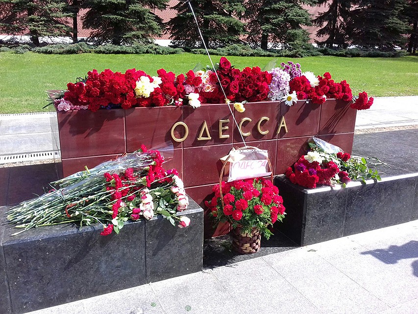 красивая картинка 2 мая 2мая2мая. годовщина трагедии в одессе. адреса 2 мая. одесса 2014 мемориальная доска о погибших дом профсоюзов. 2 мая.