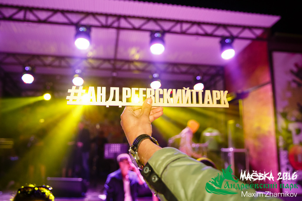 Это место прекрасно подойдет для любого праздника или торжества