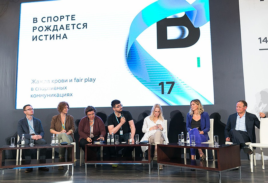 Baltic weekend 2022 фото. Известный русский лыжник. Что рождается в спорте. Спорт на английском языке. Знаменитые люди удмуртии спортсмены.