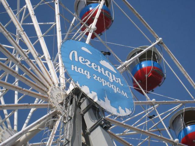 Предоставлено "Алтай парк". "Колесо обозрения" на площади Сахарова