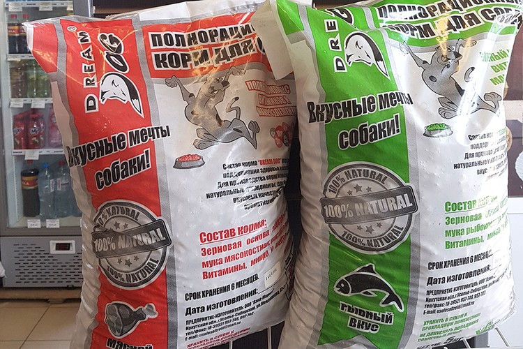 усолье сибирское куплю соль усолье сибирское куплю соль