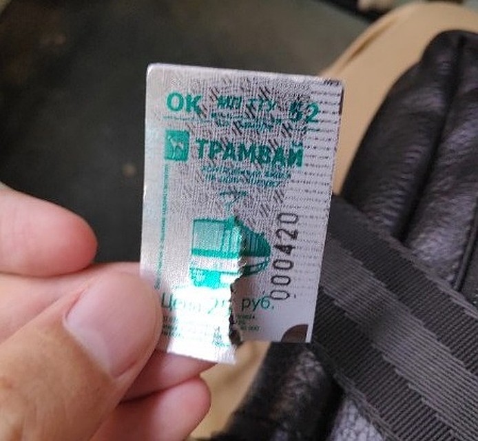 Пополнить транспортную карту час пик. Транспортные карты час пик. транспортная карта час пик оплатить.