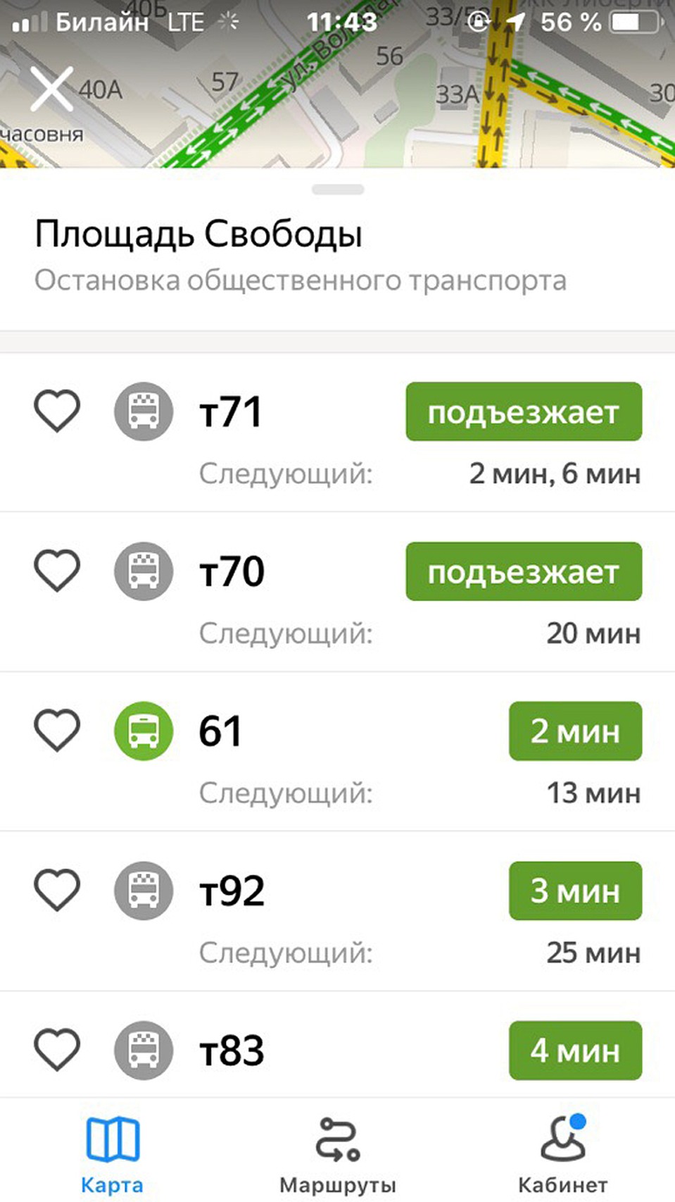 пробки в москве сейчас яндекс карта проложить маршрут время я банк обязан закрыть кредит
