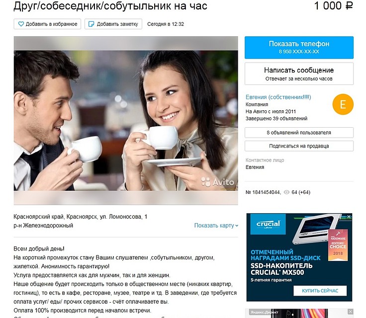 Изображение