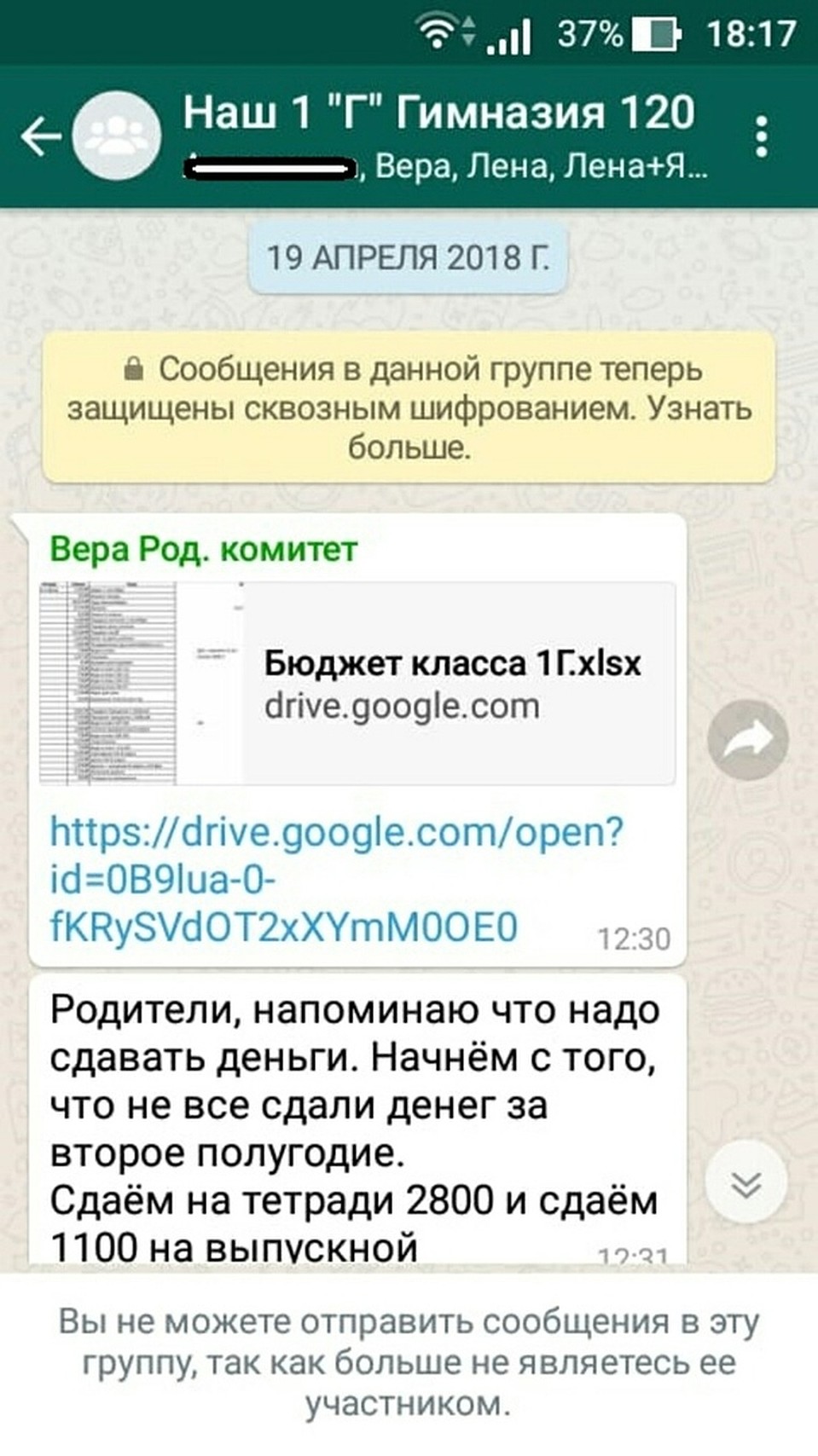 деньги собирают в общих чатах мессенджеров. Фото: Татьяна Соловьева