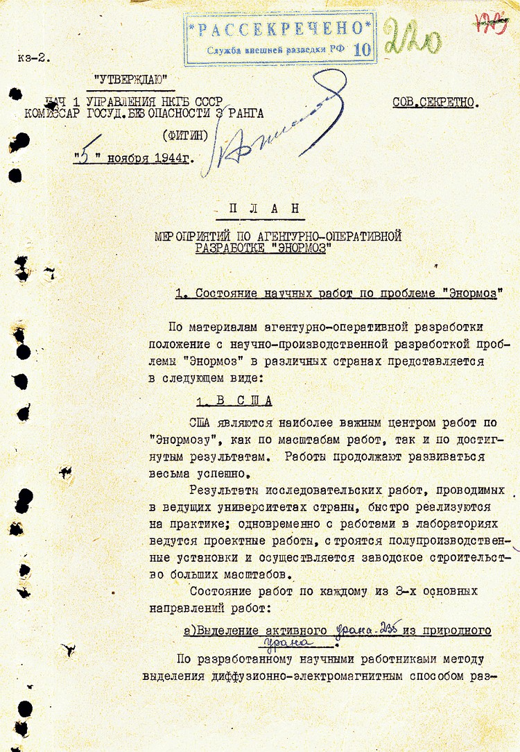 Первая страница плана очередных работ в рамках операции «Энормоз», утвержденного руководителем разведки Павлом Фитиным. Фото: Пресс-бюро СВР