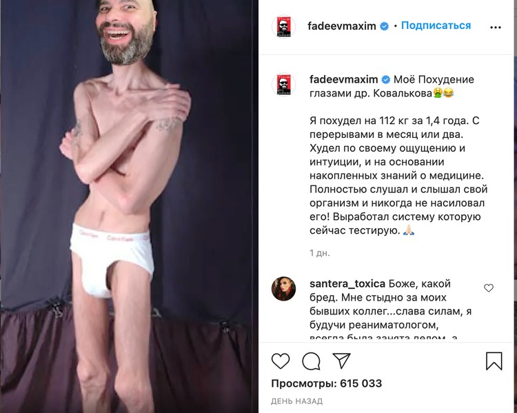 Худеющий обязательно должен следить за мышечным тонусом