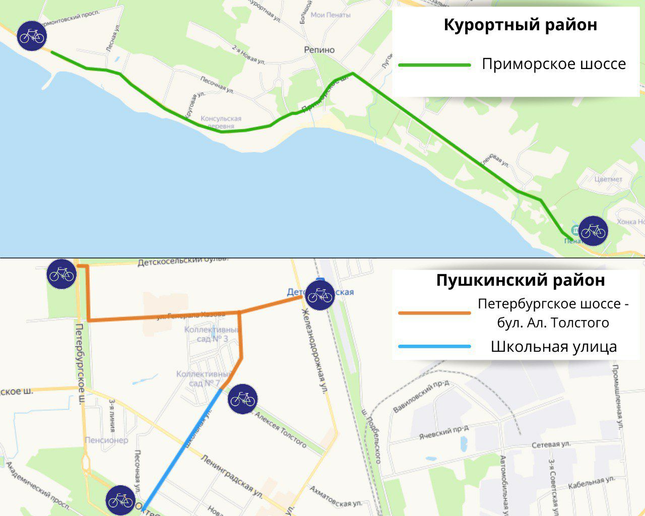 Новые велодорожки обустроят в Курортном и Пушкинском районах. Фото: Комитет по транспорту