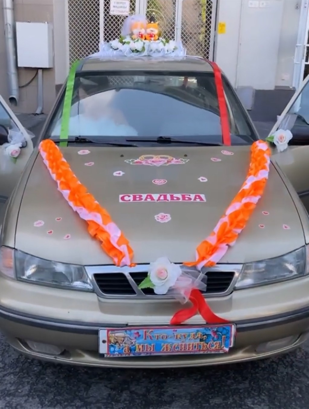 На этой машине Daewoo Nexia Моргенштерн сам отвез невесту в загс.