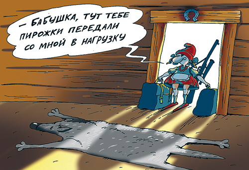 Рис. Катерины МАРТИНОВИЧ.