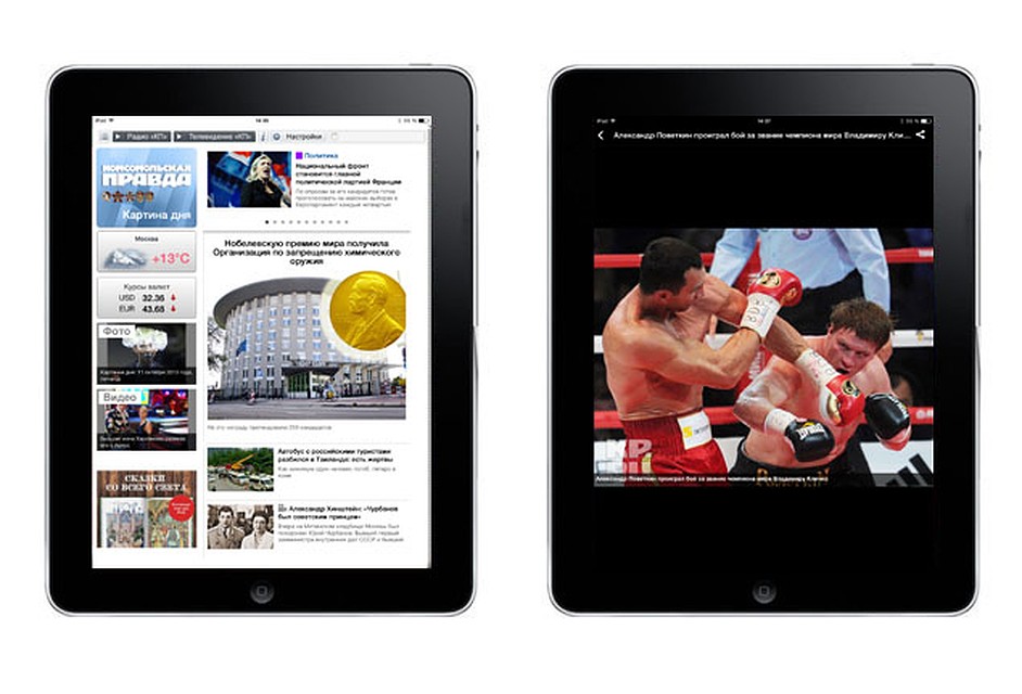 Kp apps. Приложение кп. Приложение кп. Кп с приложением. Приложение кп.