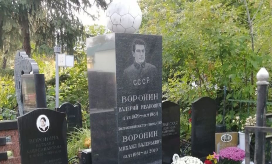 Валерий Воронин похоронен на Даниловском кладбище. Фото: Олега Тимофеева
