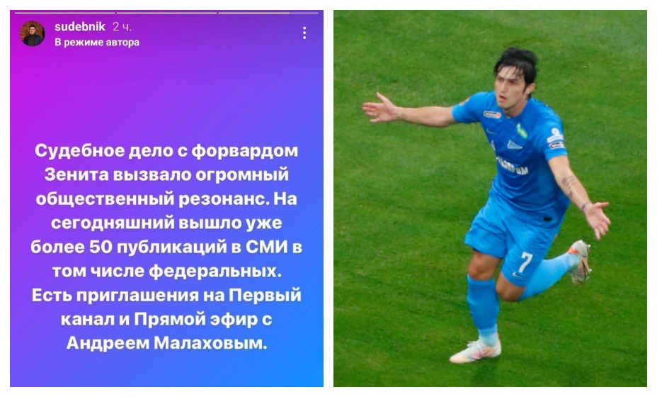 Сердар Азмун может узнать о себе много нового, если женщина согласиться на предложения федеральных каналов. Фото: Instagram, Global Look Press