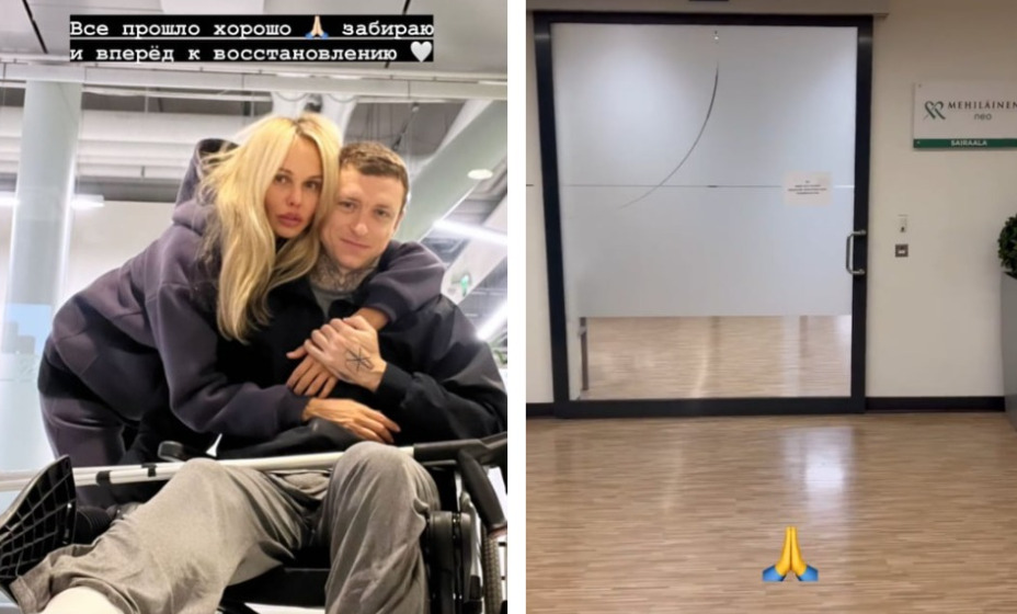 Новая возлюбленная Павла Мамаева Надежда Санько поехала с ним в Финляндию, где его прооперировали. Фото: Скриншот Инстаграм Надежды Санько