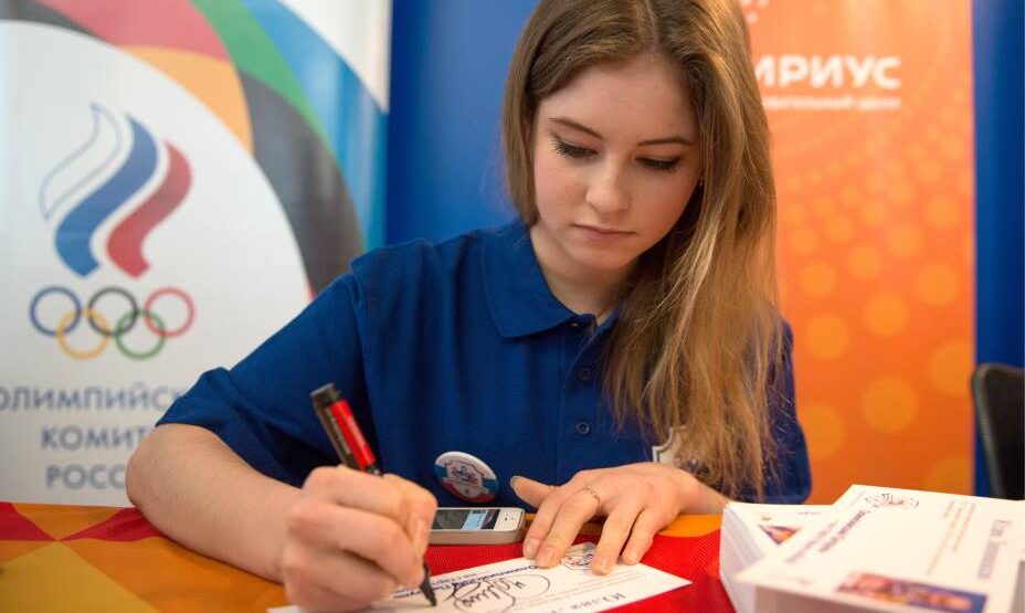 Юлия Липницкая раздает автографы в 2016 году