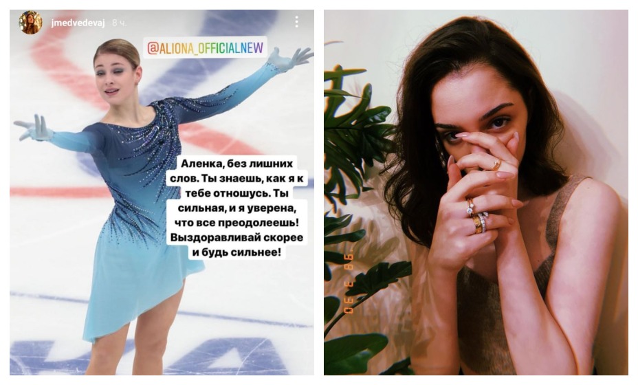 Евгения Медведева опубликовала пост в знак поддержки Косторной. Фото: Instagram