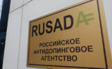 Россия не оплатила ежегодные взносы в бюджет WADA