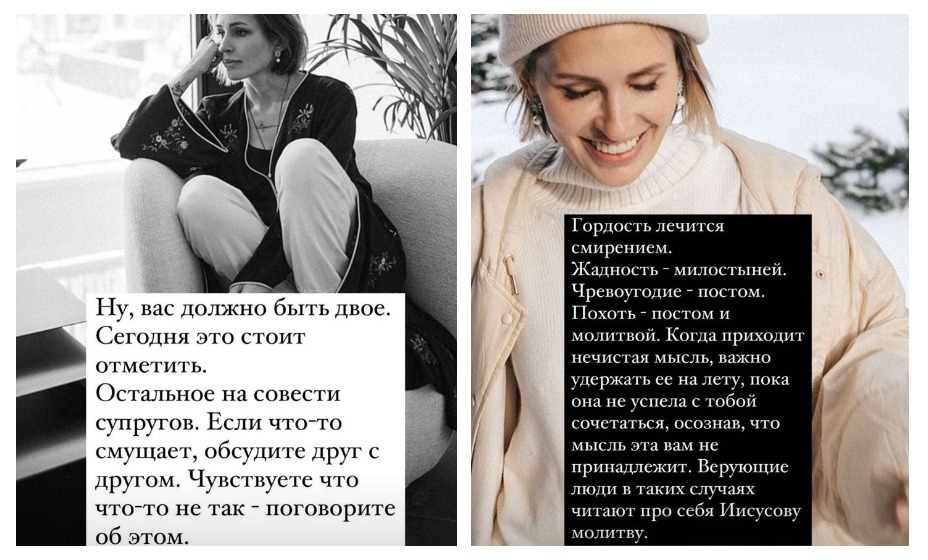 ЖЕна Сергея Семака ответила на волнующие вопросы подписчиков. Фото: Instagram