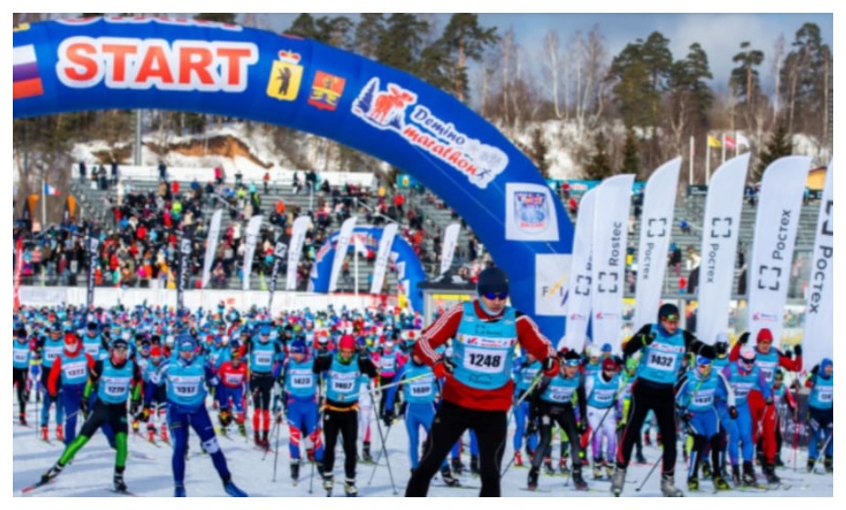 В Ярославской области прошел Деминский марафон. Фото: сайт  центра Демино.