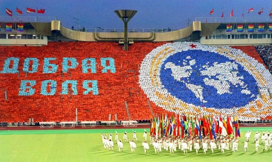 Игры доброй воли