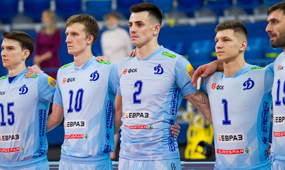 Динамо Москва волейбол