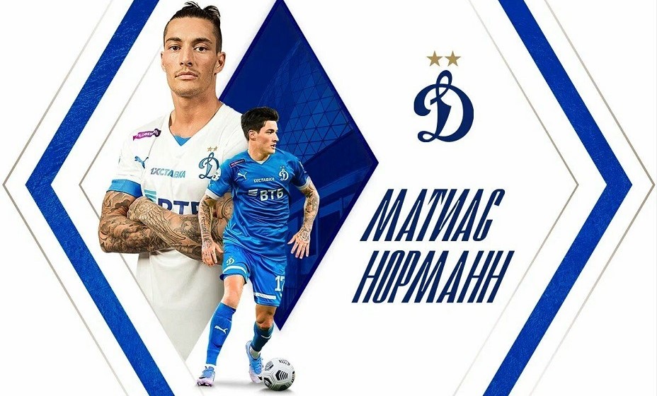 Норманн взял себе в новой команде 17-й номер. Фото: ФК «Динамо»