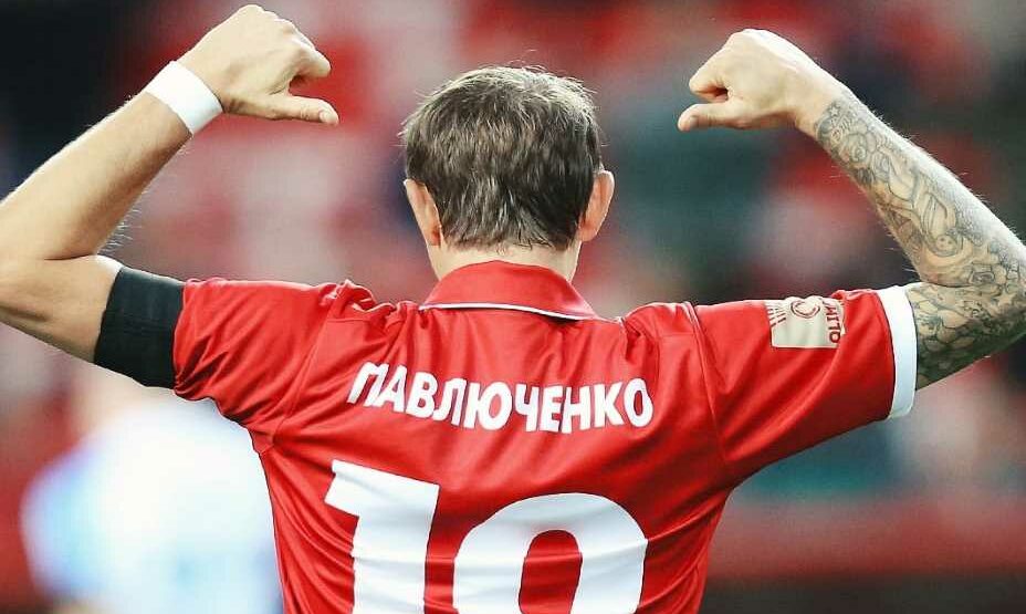 Роман Павлюченко, Спартак