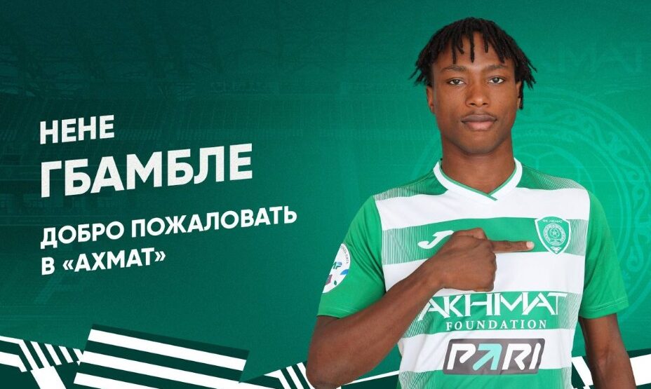 Нене Гбамбле