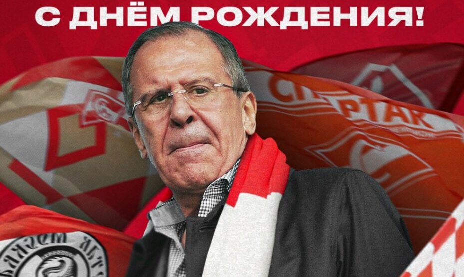 Сергей Лавров