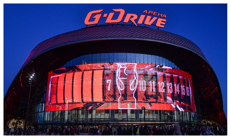 Домашняя арена 