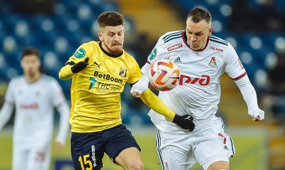 Ростов - Локомотив