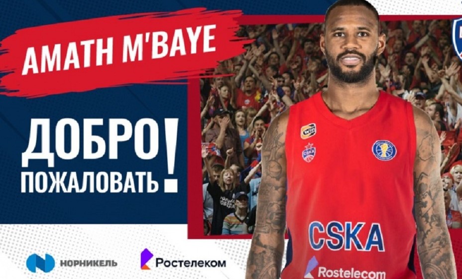 М'Бай решил попробовать свои силы в России. Фото: БК ЦСКА